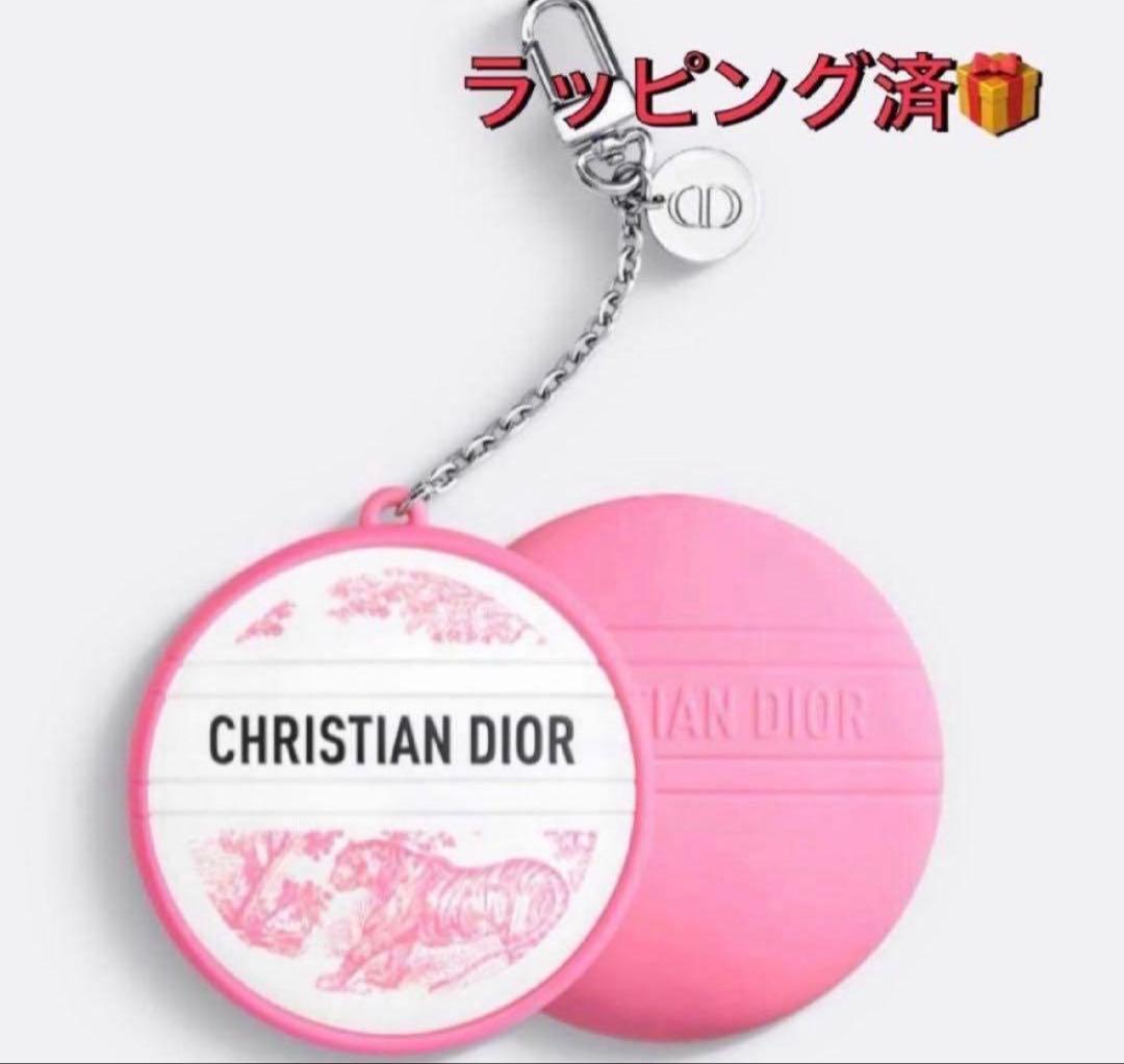 数量限定　ディオール　ホルダー付 ルボーム　ラッピング済