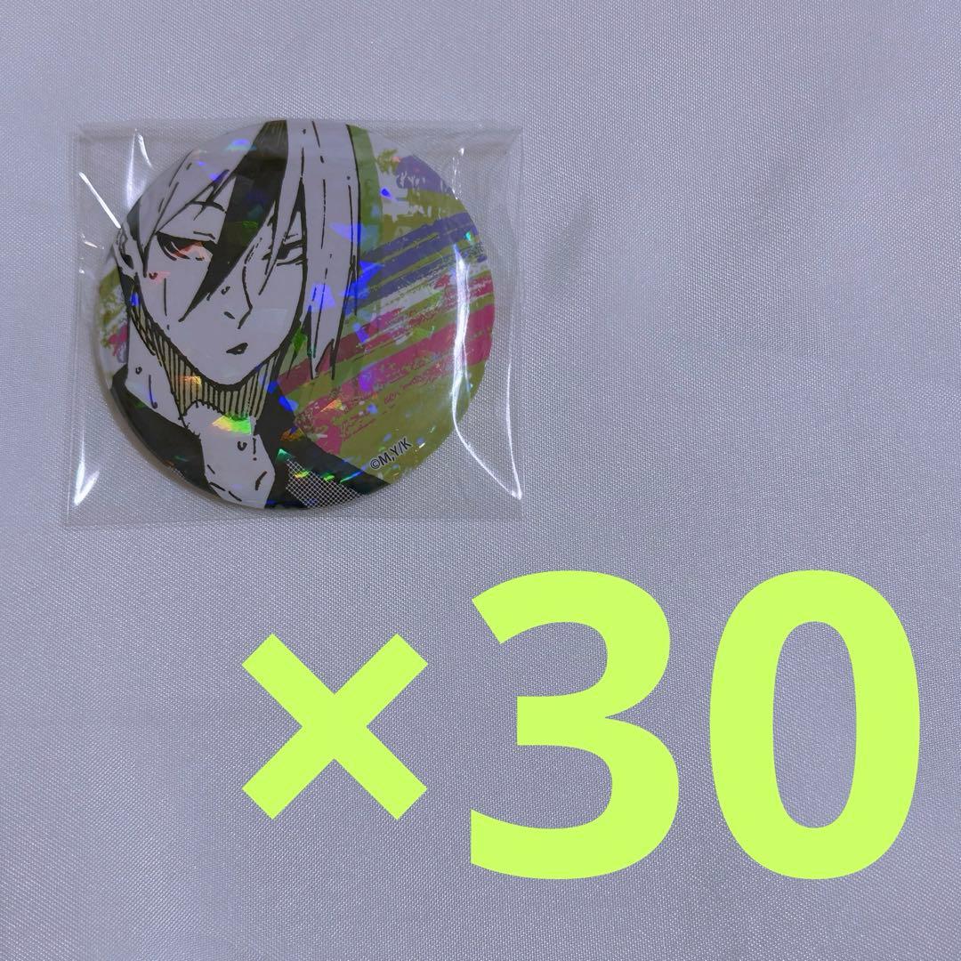 ブルーロック 缶バッジ 乙夜 乙夜影汰 マズル