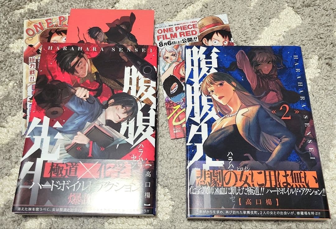 来世は他人がいい＆ならずもの恋慕＆ヤクザにお風呂で～＆飯炊き女に～他【全29冊】