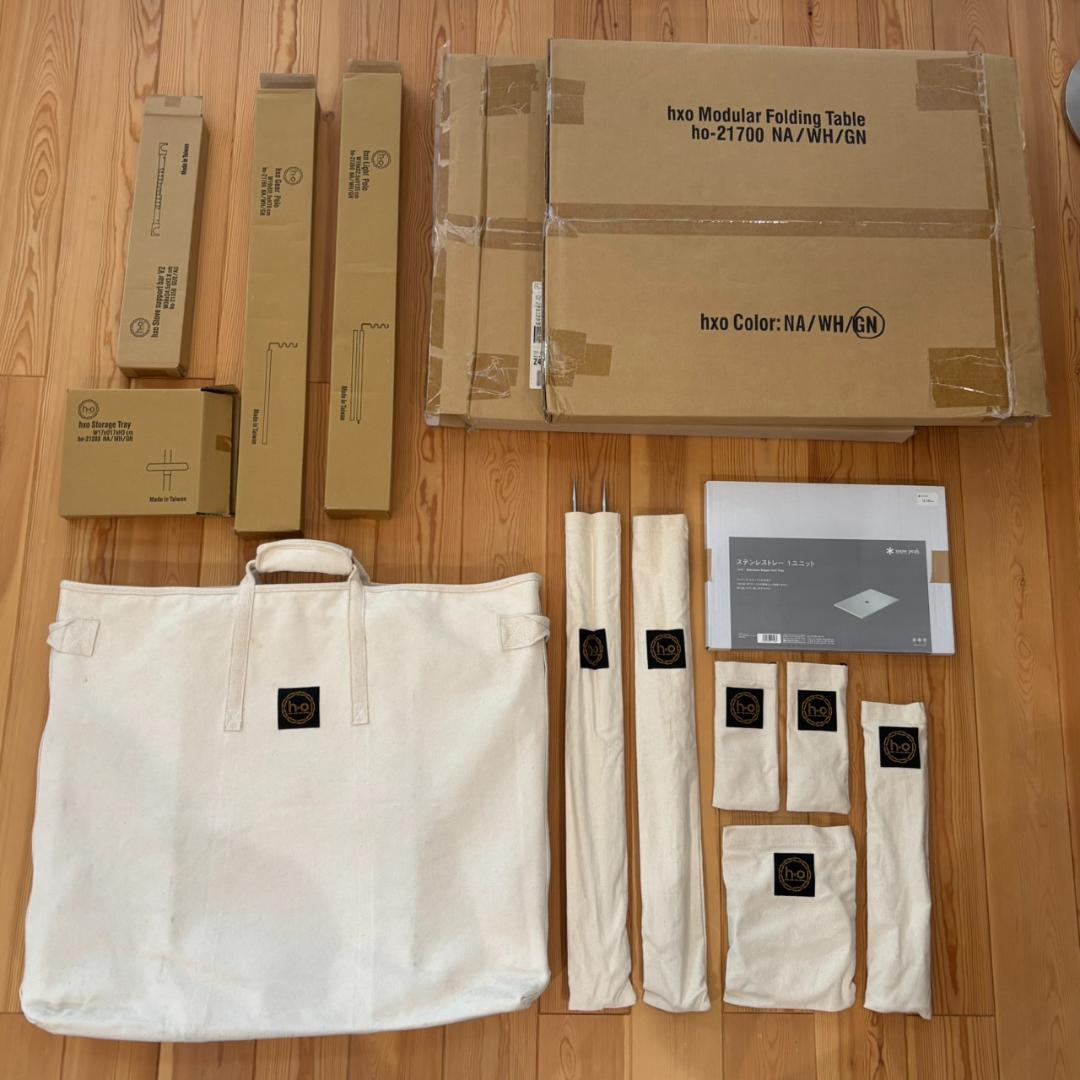 hxo design モジュラーテーブル グリーン
