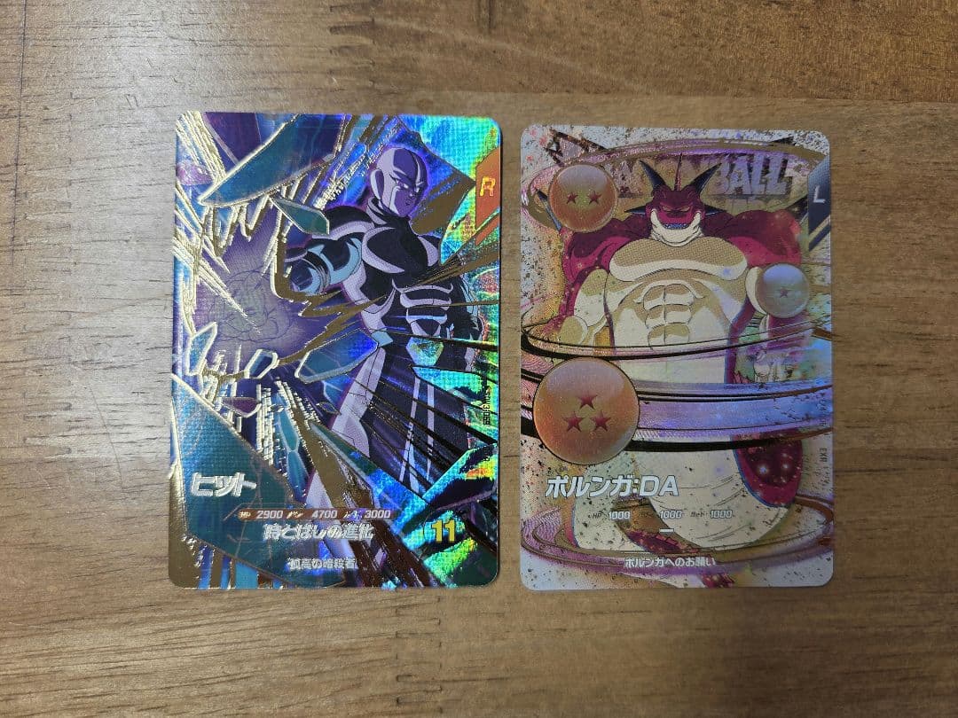 い*え様 ドラゴンボール　スーパーダイバーズ　まとめ売り