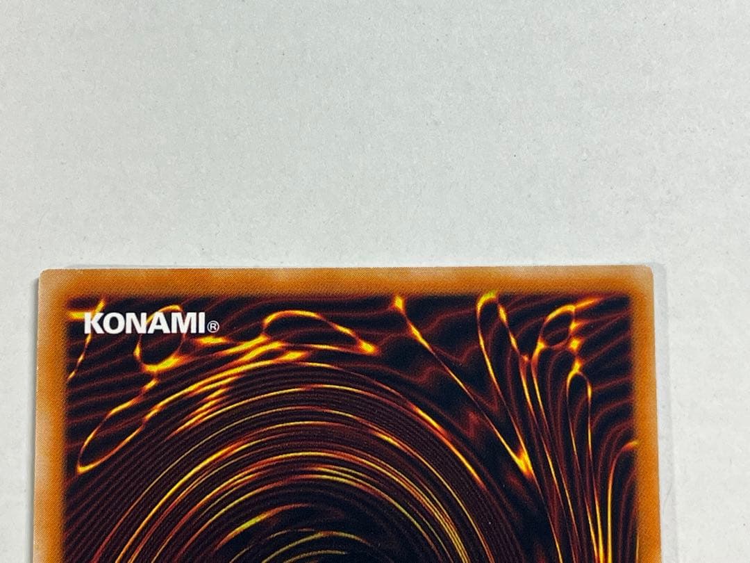 レッドアイズダークネスドラゴン レリーフ