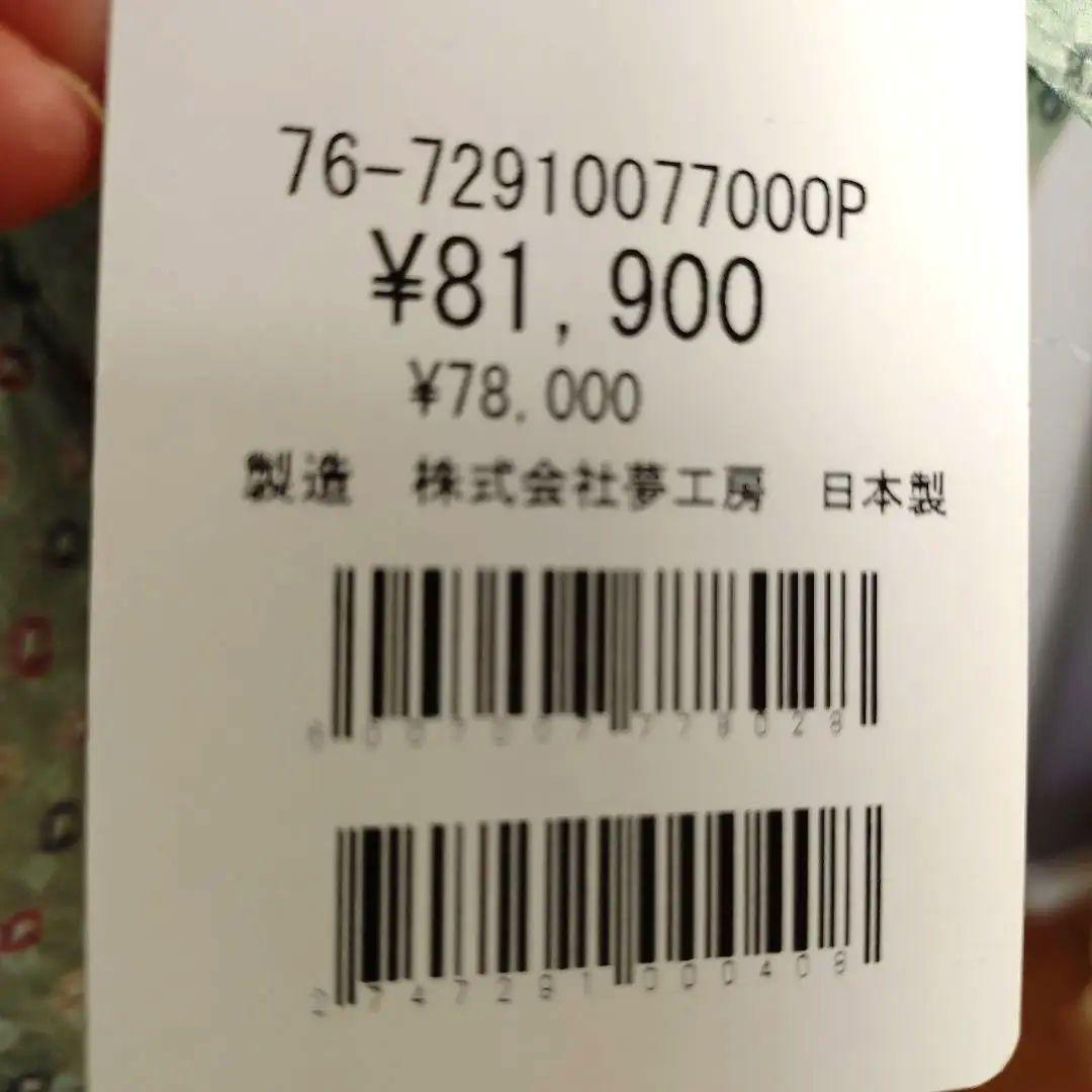 小*豆様 kiyoko koga 絹のお仕立て七分袖ワンピース