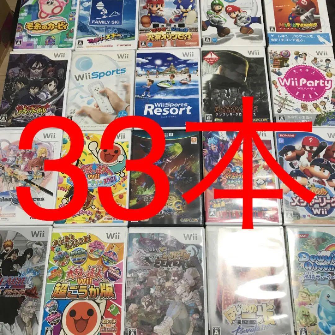 Wii WiiUソフト29本セット！