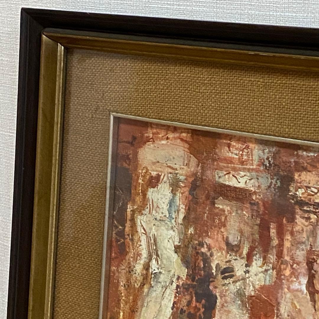 山岡恒ニ 『印度カジュラーホー』油絵 油彩 絵画 P10 独立須田賞 サイン入り