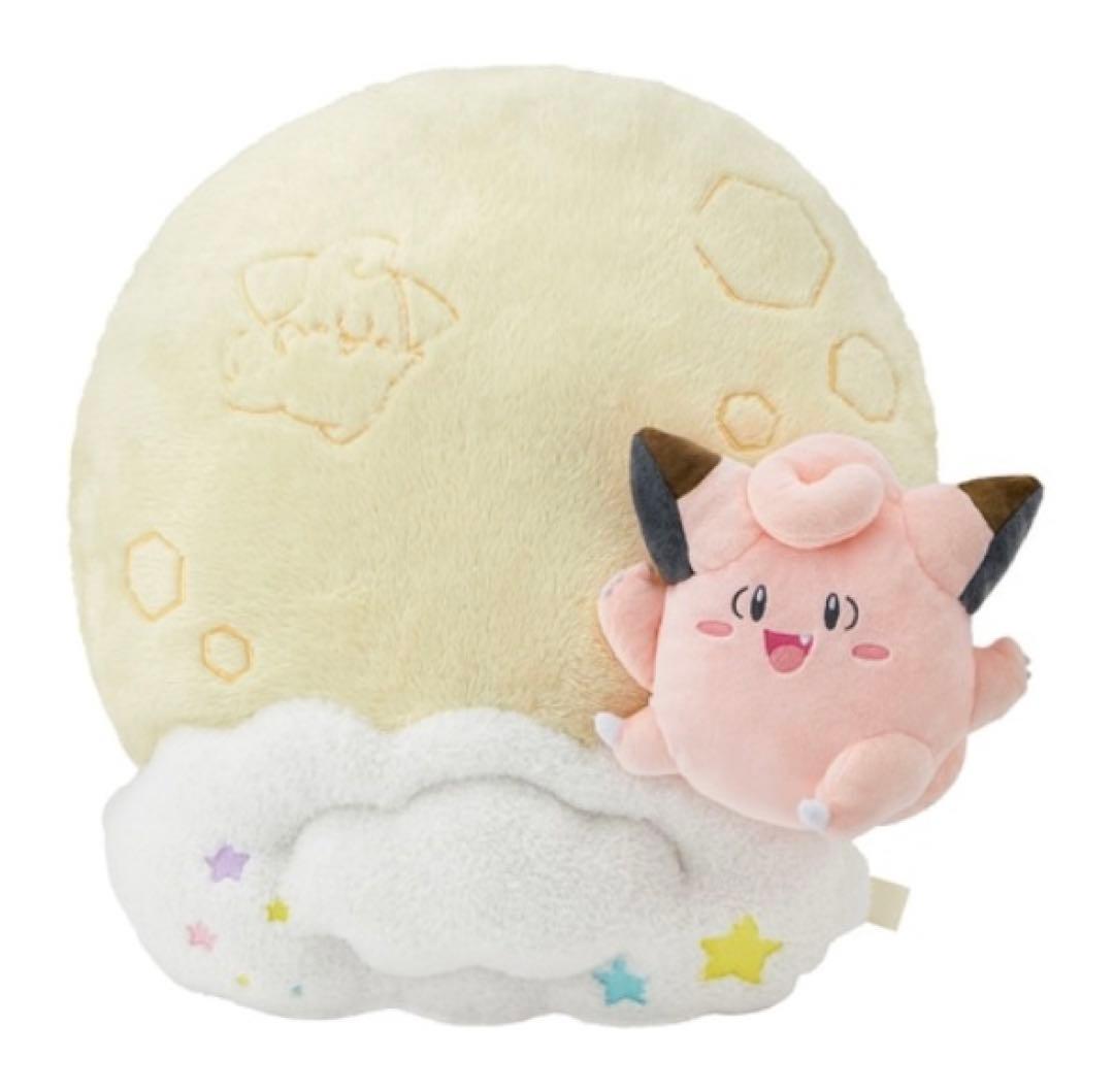 ポケモン　ポケモンセンター　ピッピ　お月見　クッション　光る