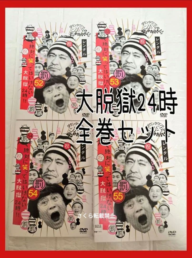 eve様 リクエスト 4点 まとめ商品