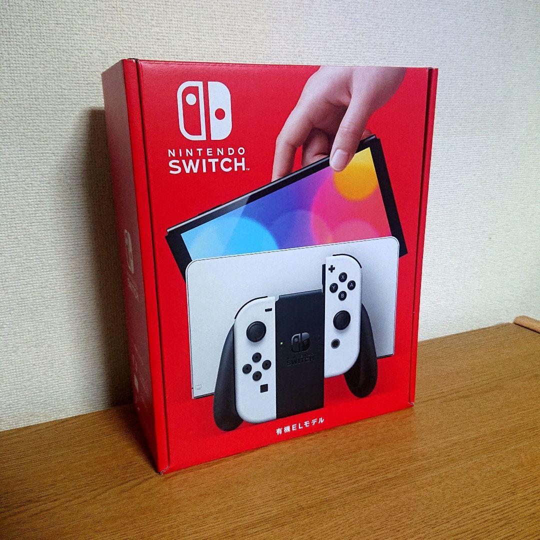 即日発送【新品・未開封】Nintendo Switch 有機EL ホワイト 本体