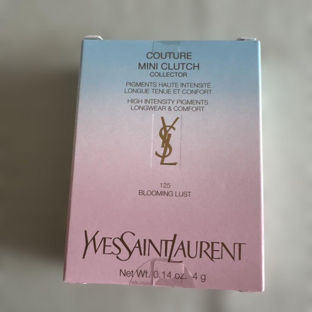 イヴ・サンローラン クチュールミニクラッチ（アイシャドウ）限定色とポーチ