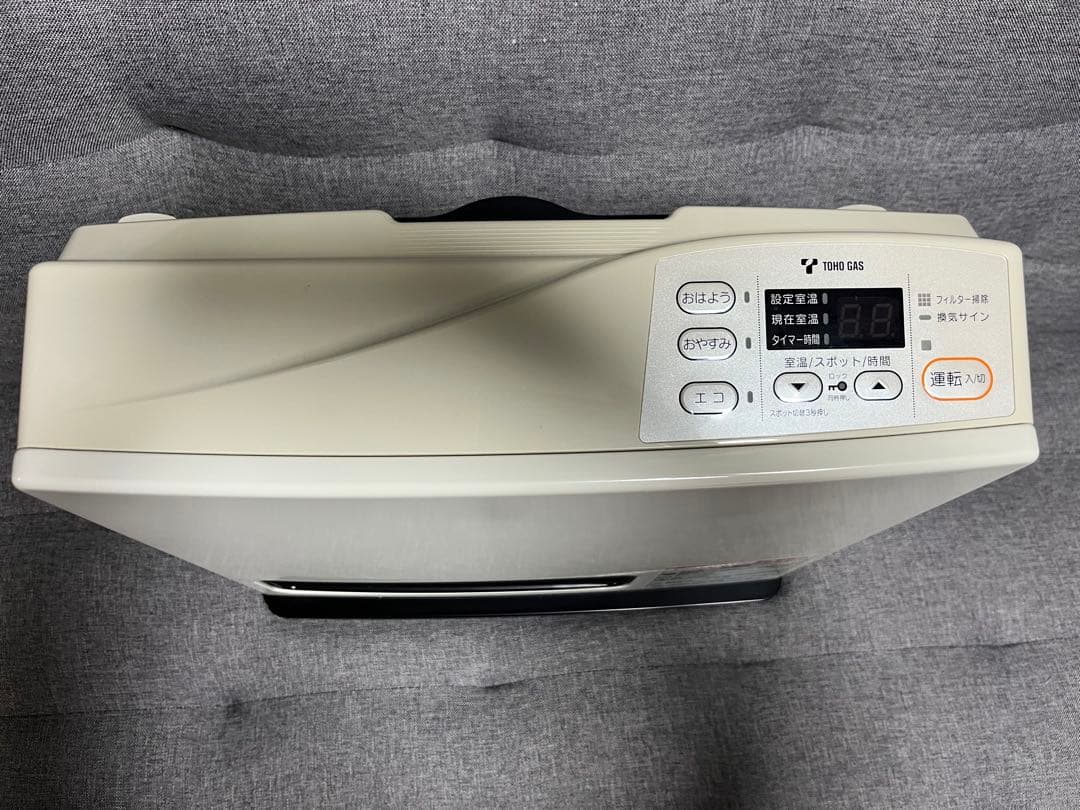 【最終値下げ】ガスファンヒーター ガスホース付き