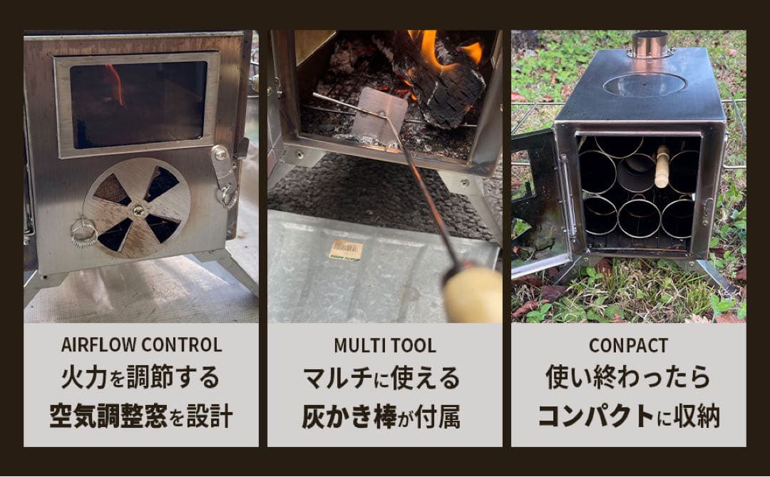 NORTHBASE 薪ストーブ 3面ガラス ステンレス アウトドア キャンプ