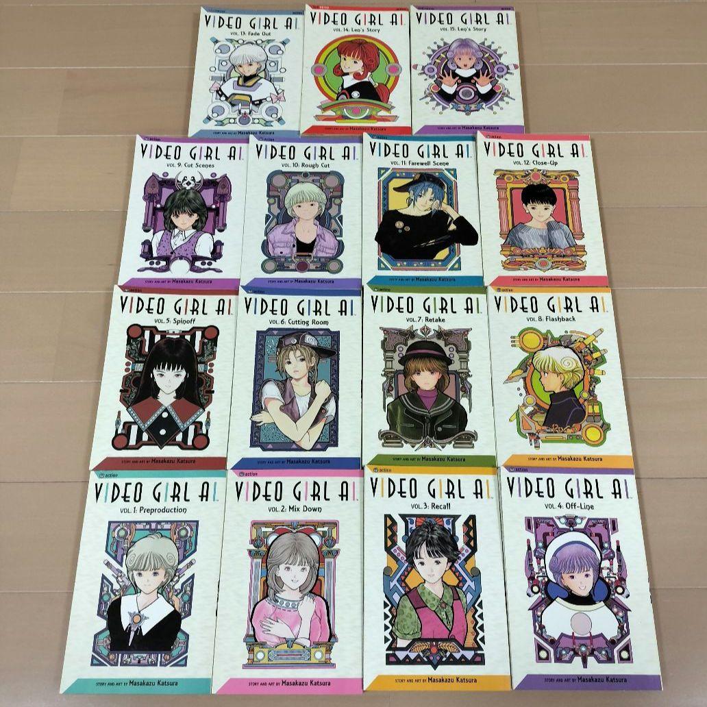 英語版　電影少女　Video Girl Ai　全巻セット