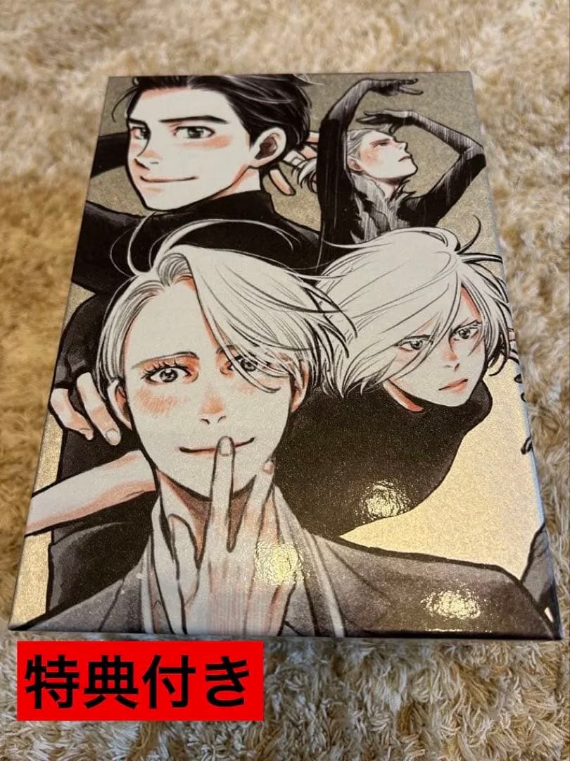 ユーリon ICE アニメDVD6巻セット