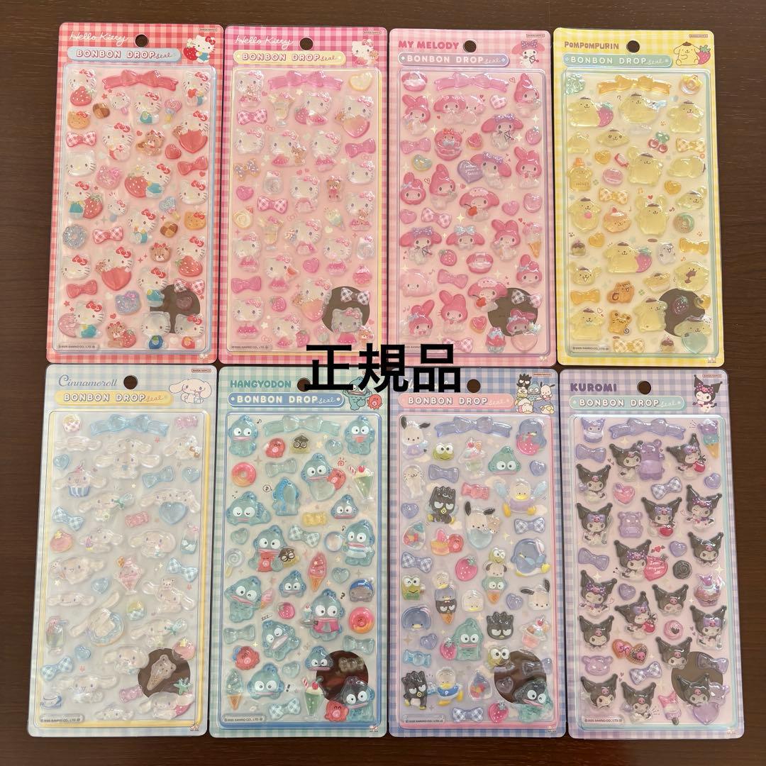 サンリオ　ボンボンドロップシール　第二弾　全8種コンプリートセット