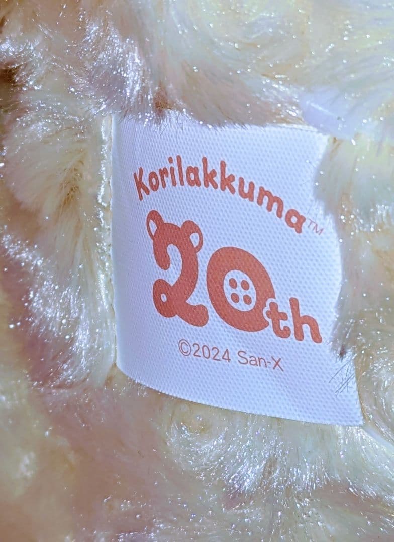♡美品♡コリラックマ２０ｔｈぬいぐるみＸＬプレミアム＆ぬいぐるみマスコット♡