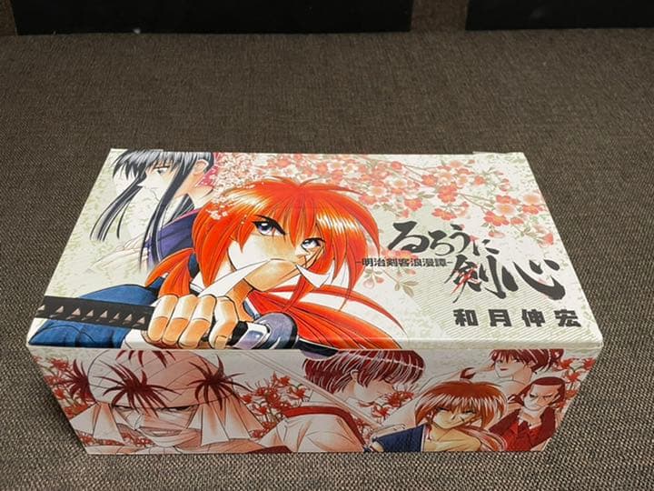 るろうに剣心 全14巻セットBOX(文庫本)