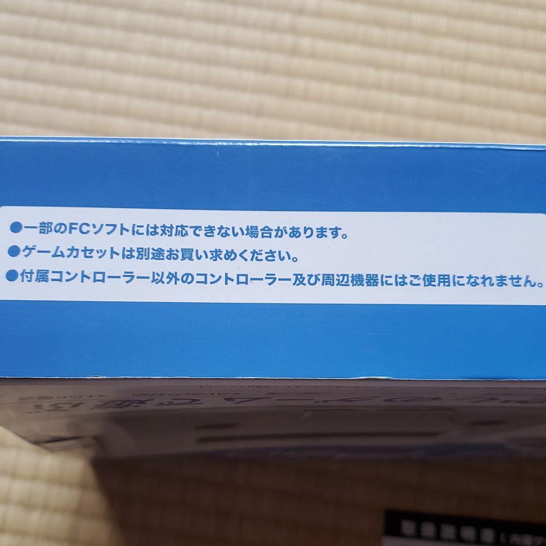 懐かしいのゲームで遊ぶ