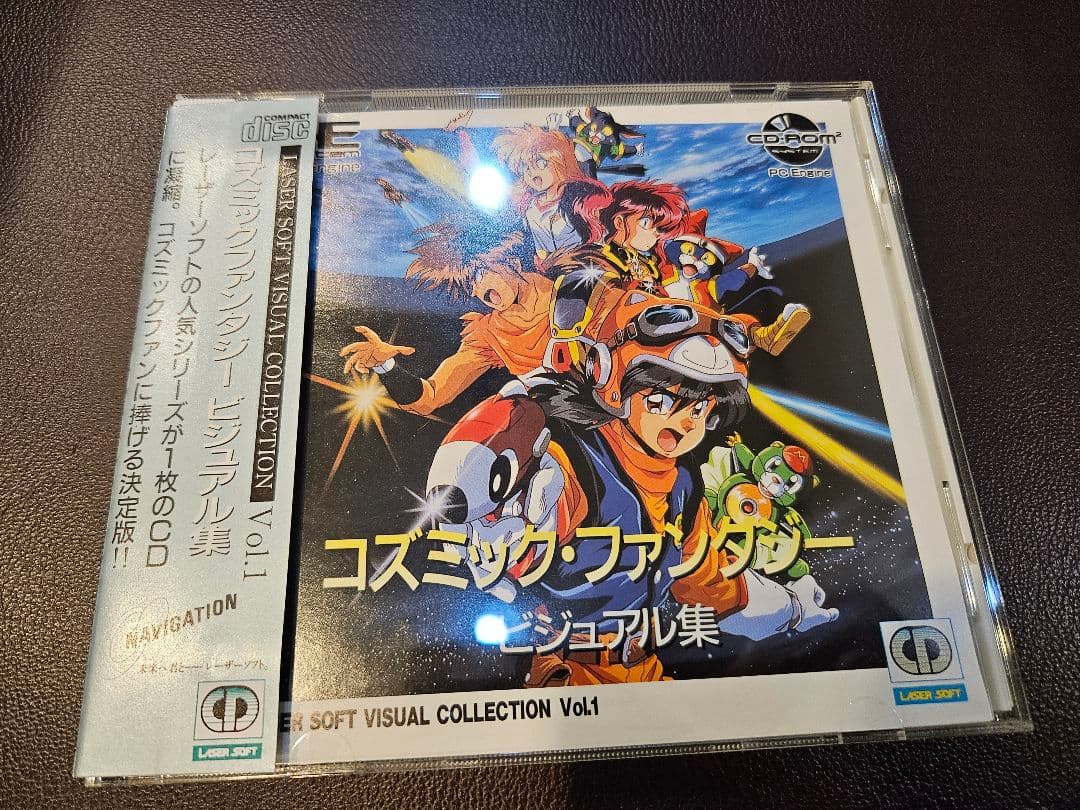 PCエンジン　コズミックファンタジー　ビジュアル集