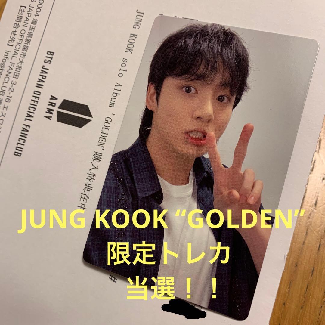 【JUNG KOOK】BTS JK “GOLDEN” JPFC限定 トレカ