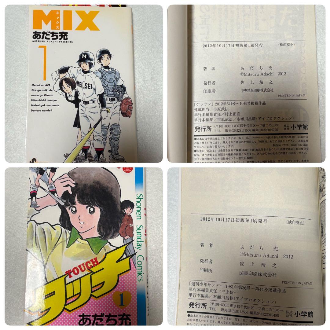 初版本34冊まとめ売り オマケ11冊付き