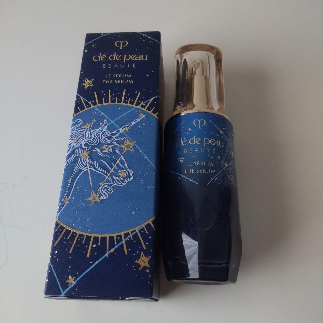 未使用！クレ・ド・ポーボーテ ルセラム限定品