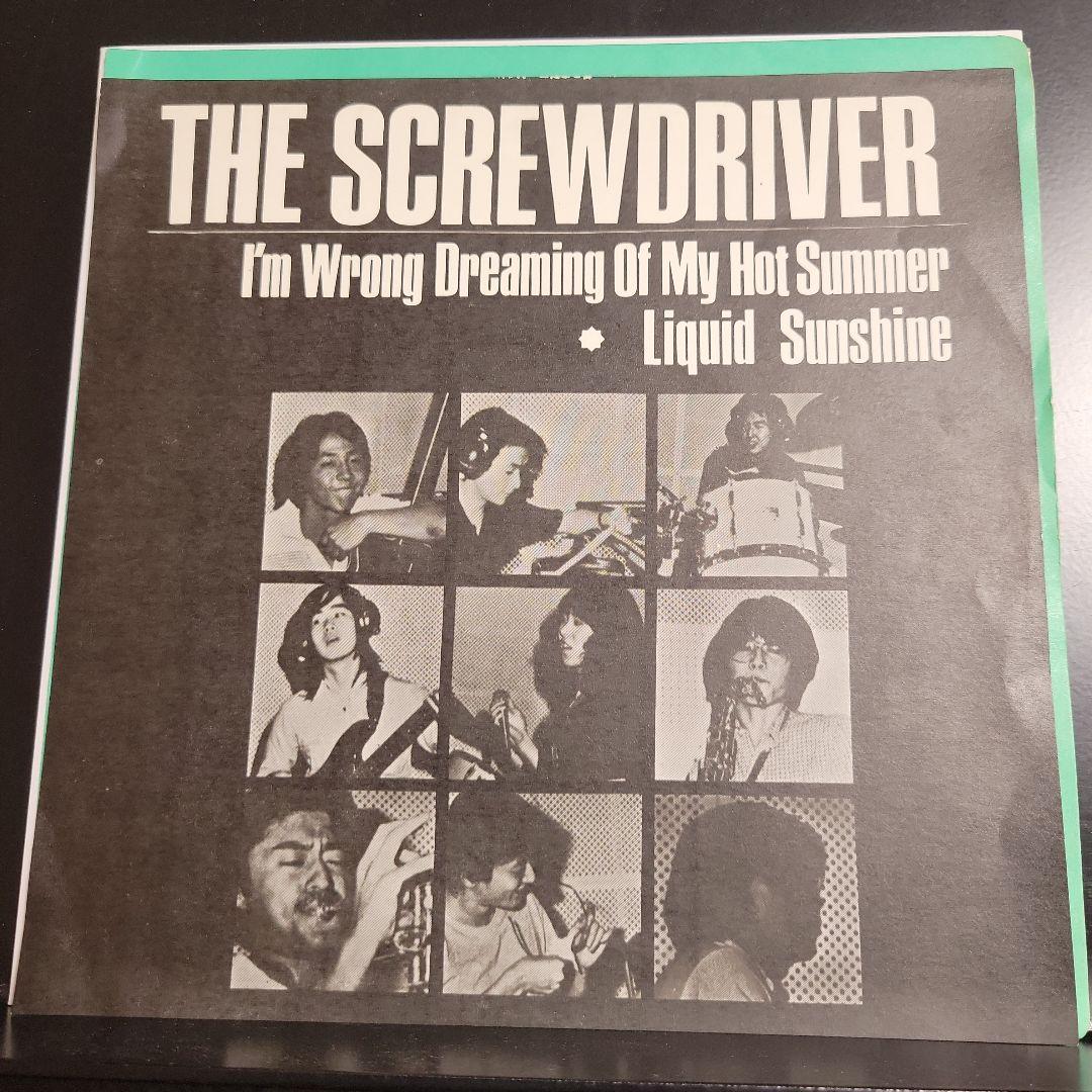 THE SCREWD 自主 7inch 和モノ レア