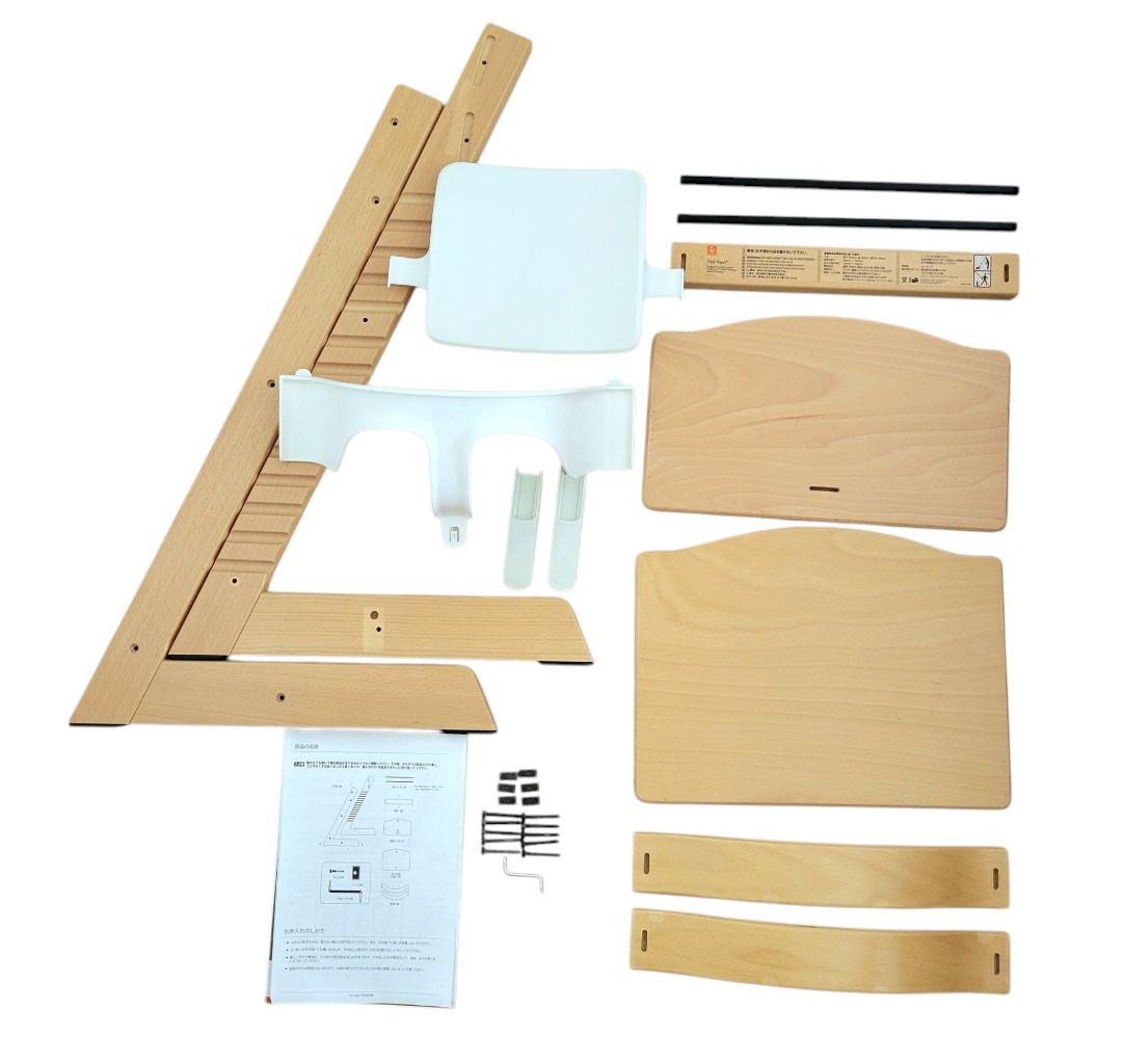 ★美品★STOKKE トリップトラップ ベビーチェア　シリアルナンバー5