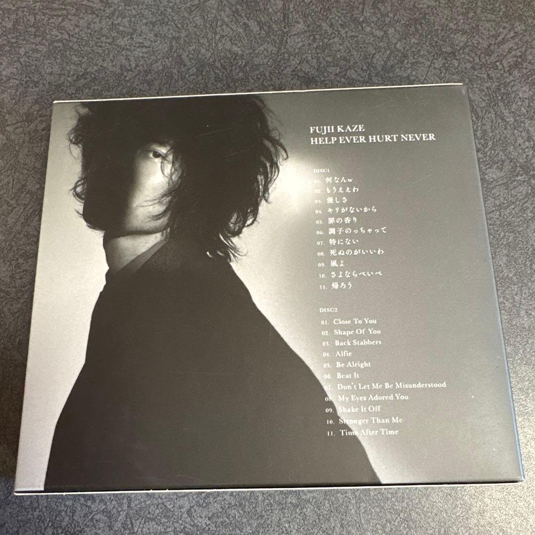 藤井風　HELP EVER HURT NEVER 初回限定盤