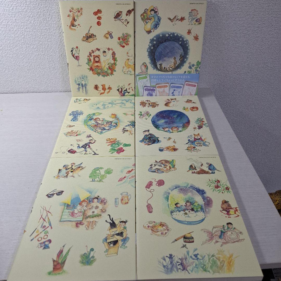 とりぱん 1〜27　とりのなん子