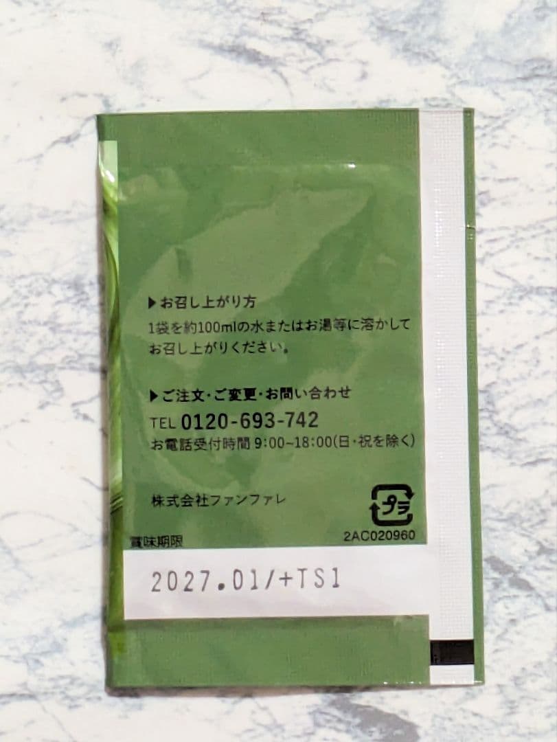 りそうのコーヒー　14袋入り×4箱セット