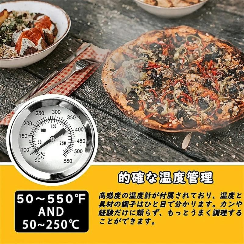 ピザ窯　持ち運びOK　アウトドア　ステーキ　バーベキュー