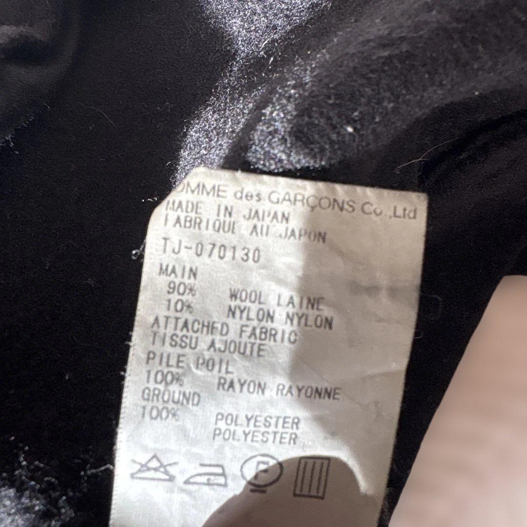 ビンテージ【ウール縮絨】トリココムデギャルソン　ジャケットS 黒　きりかえ　比翼