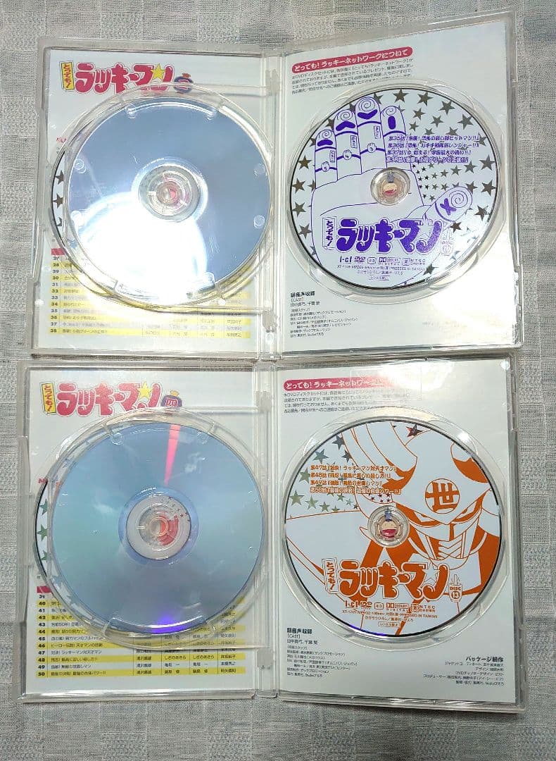 とっても！ラッキーマン　DVDBOX　全2巻セット