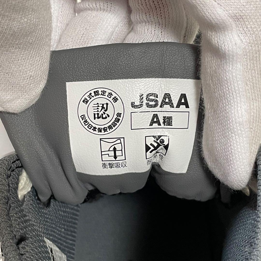 【極美品】コンバース CPD オールスター 安全靴 ハイカット 作業靴 26cm