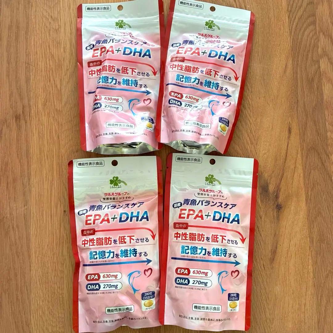 くらしリズム 青魚バランスケア EPA＋DHA 280粒 4個セット