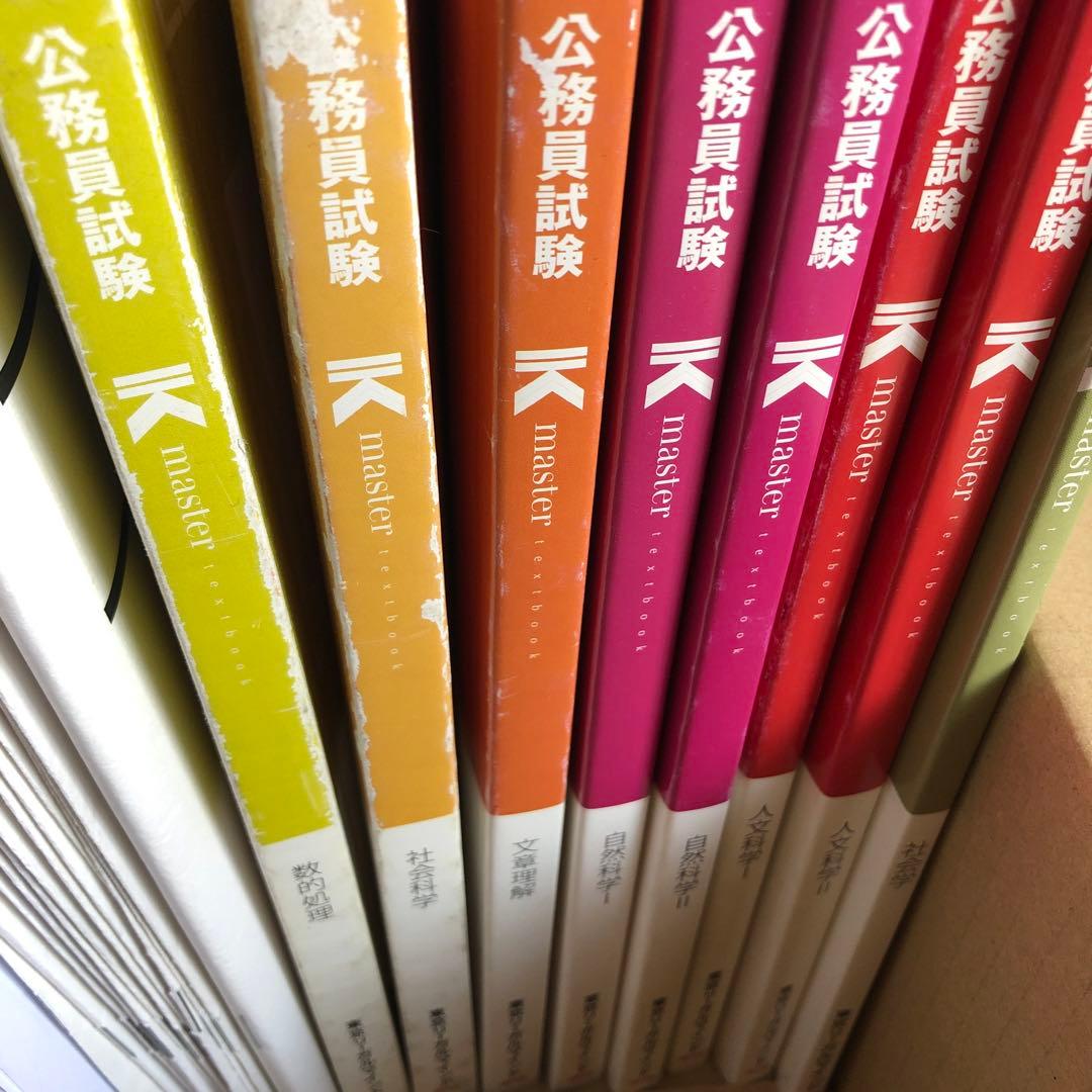 バラ売り可1冊900円LEC 33万円公務員試験スペシャルコース＋秋試験時事対策