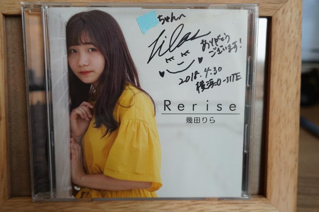幾田りら / Rerise　直筆サイン入り　フライヤー付き　YOASOBI