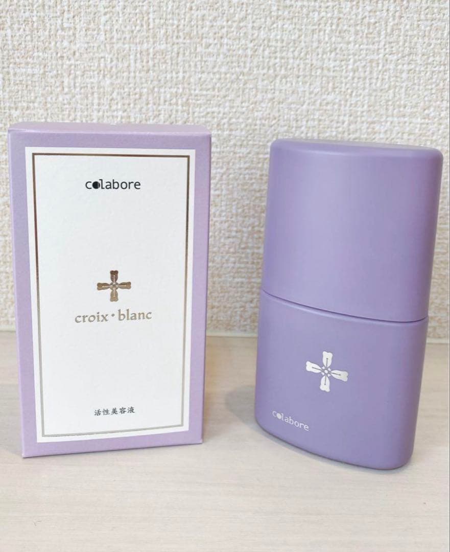 コラボレ 活性美容液（正規品・新品未使用） 2本セット