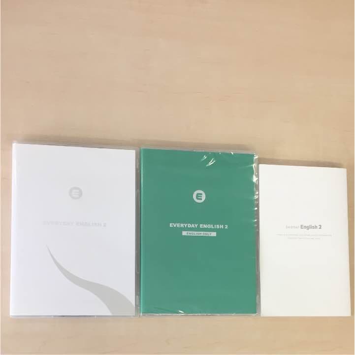 美品 エブリデイ イングリッシュ 2