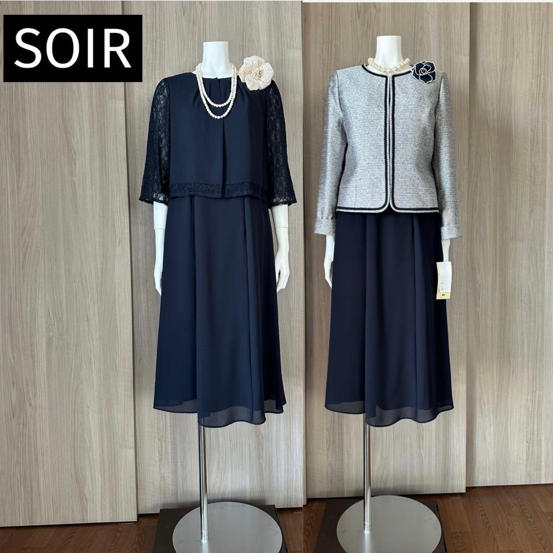 新品未使用　ソワール　米沢織の　セレモニースーツ　アンサンブル　11号 現行品