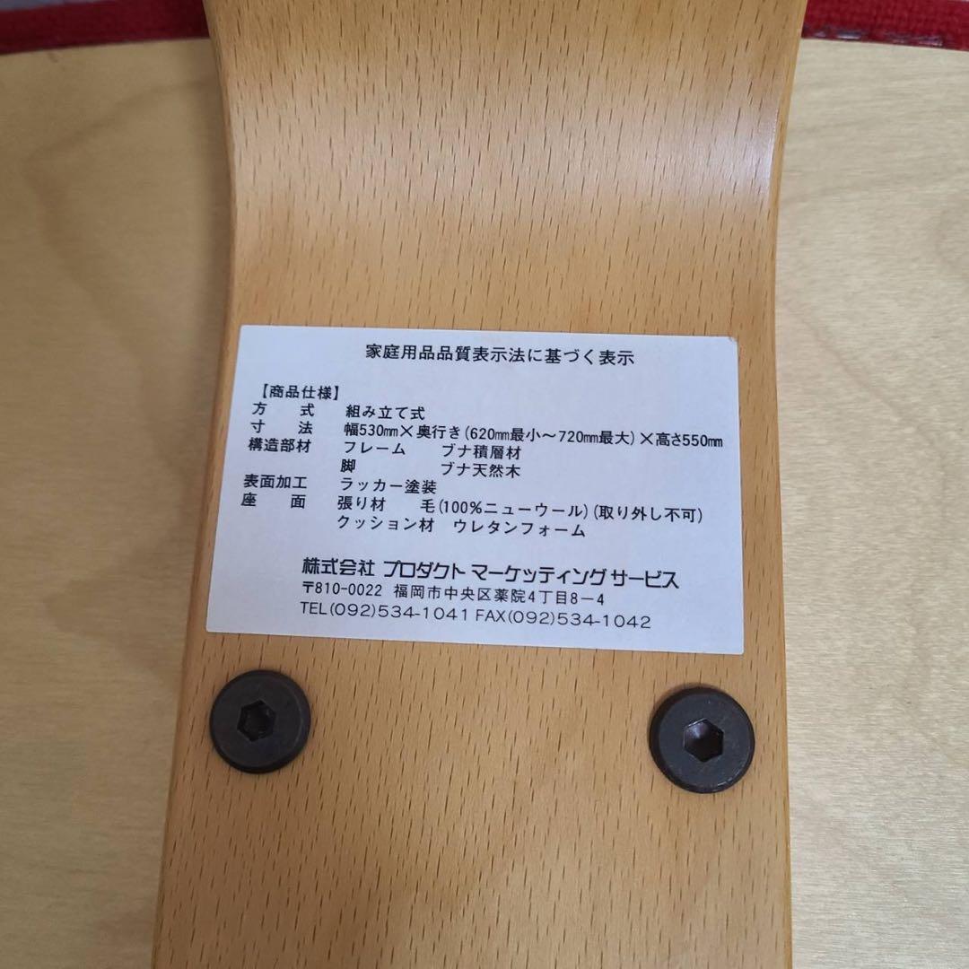 【Rybo】イージーバランス 姿勢矯正 レッド 通常フレーム