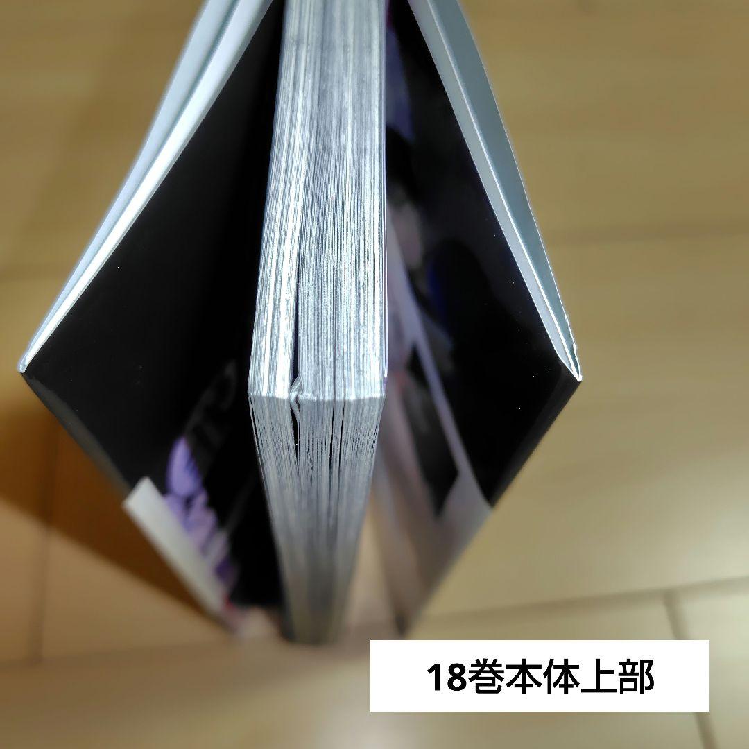 ダークギャザリング 1〜18 近藤憲一