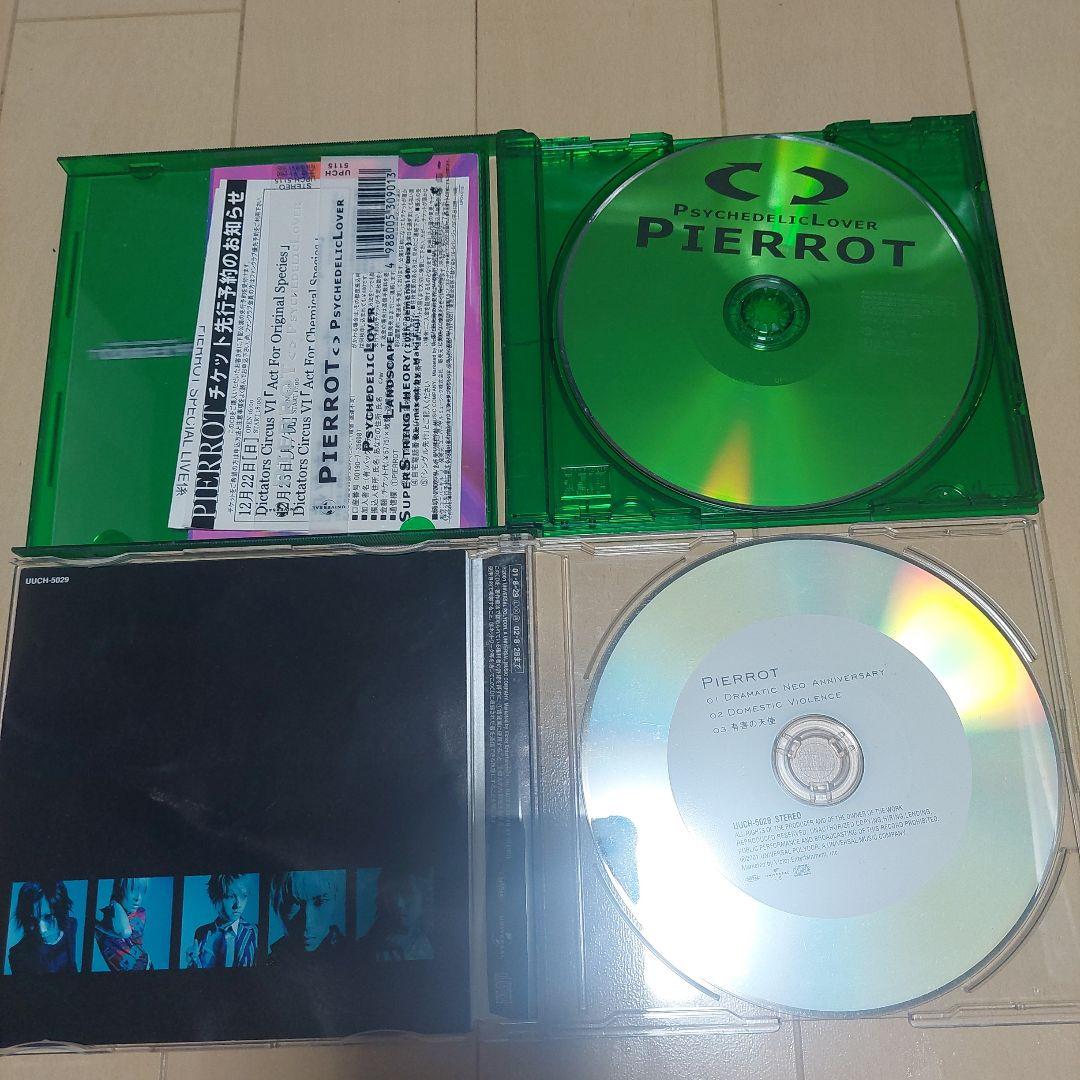 PIERROT CD、DVDセット