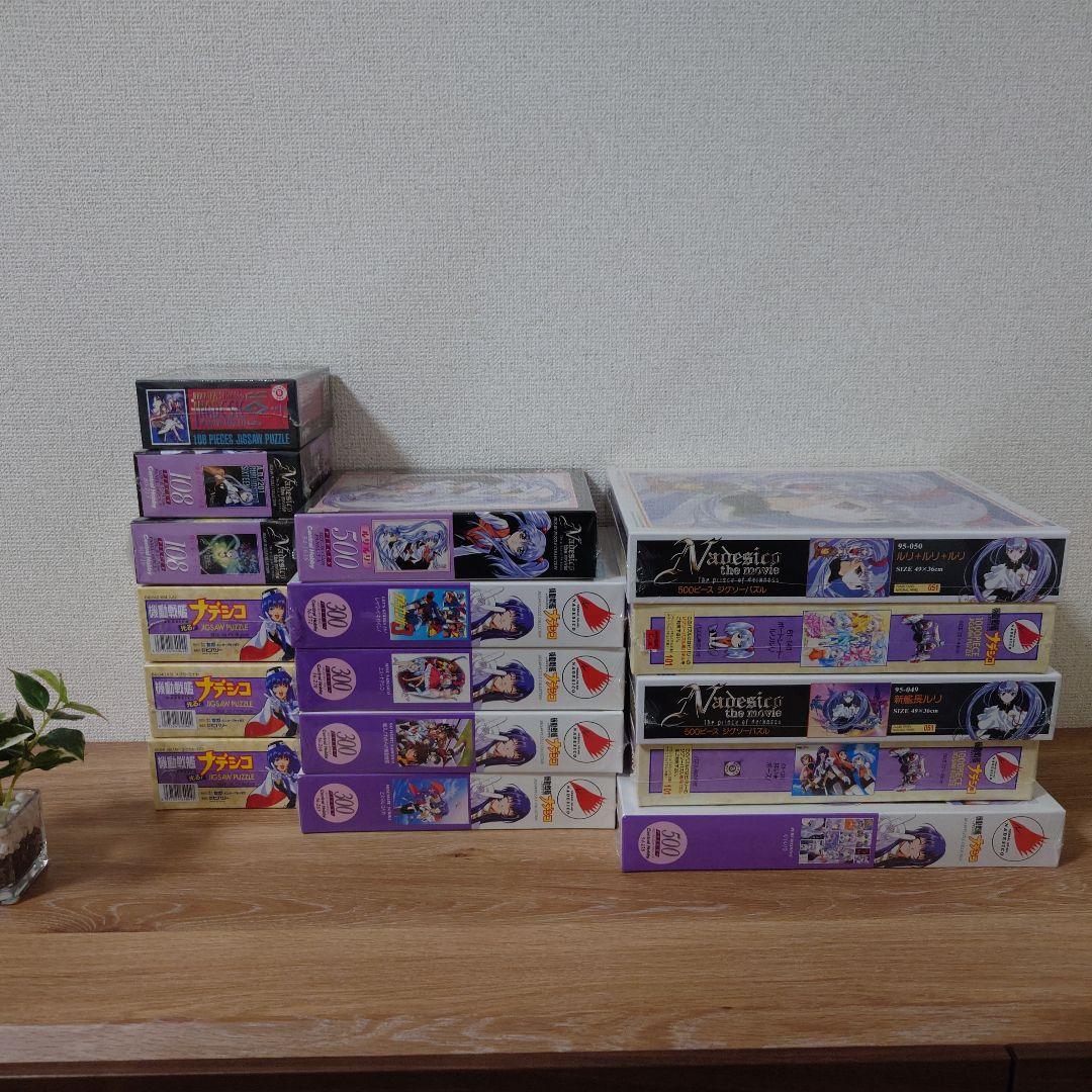 機動戦艦ナデシコ ジグソーパズル１６個セット