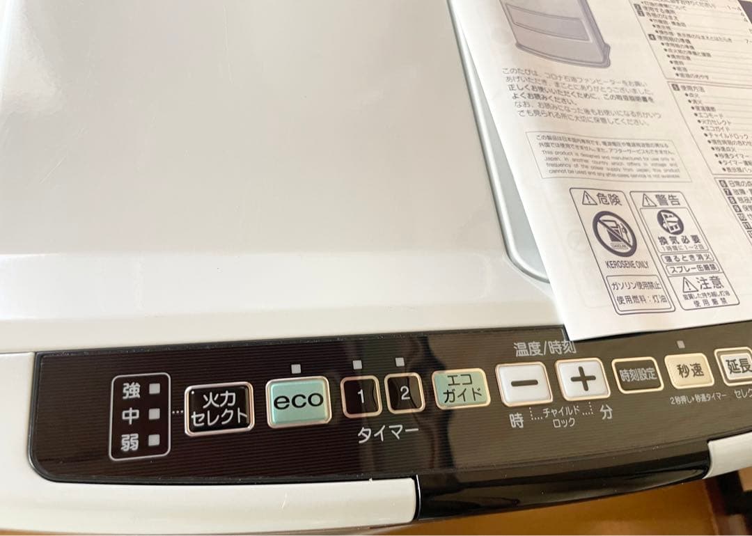 コロナ 石油ファンヒーター FH-VX3619BY 消臭「極」搭載のハイグレード