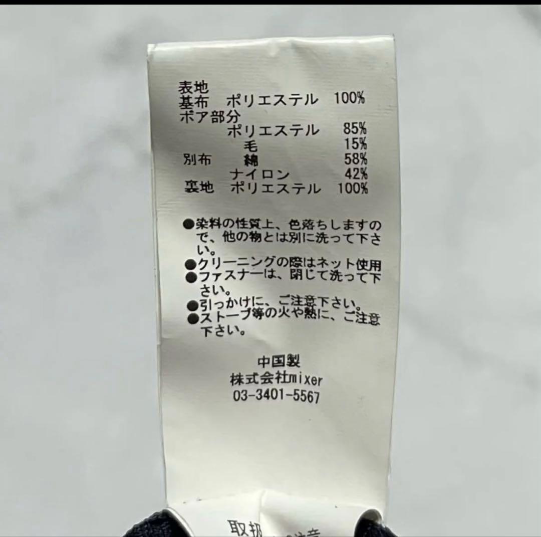 AP STUDIO YETI/イエティ フリースオーバージャケット