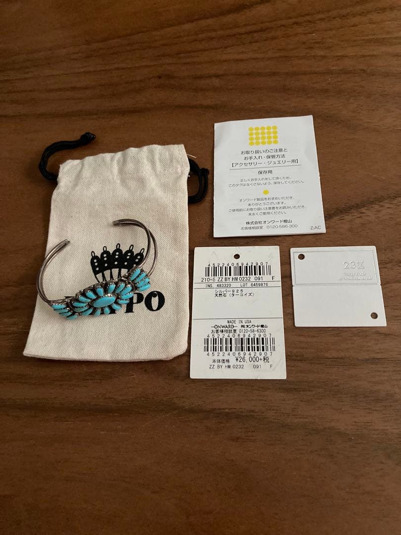 HARPO アルポ ターコイズ バングル シルバー ブレスレット