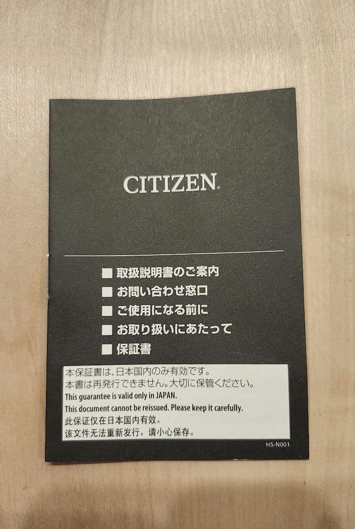 CITIZEN XC 限定モデル 腕時計 EE1007-67W 箱付き