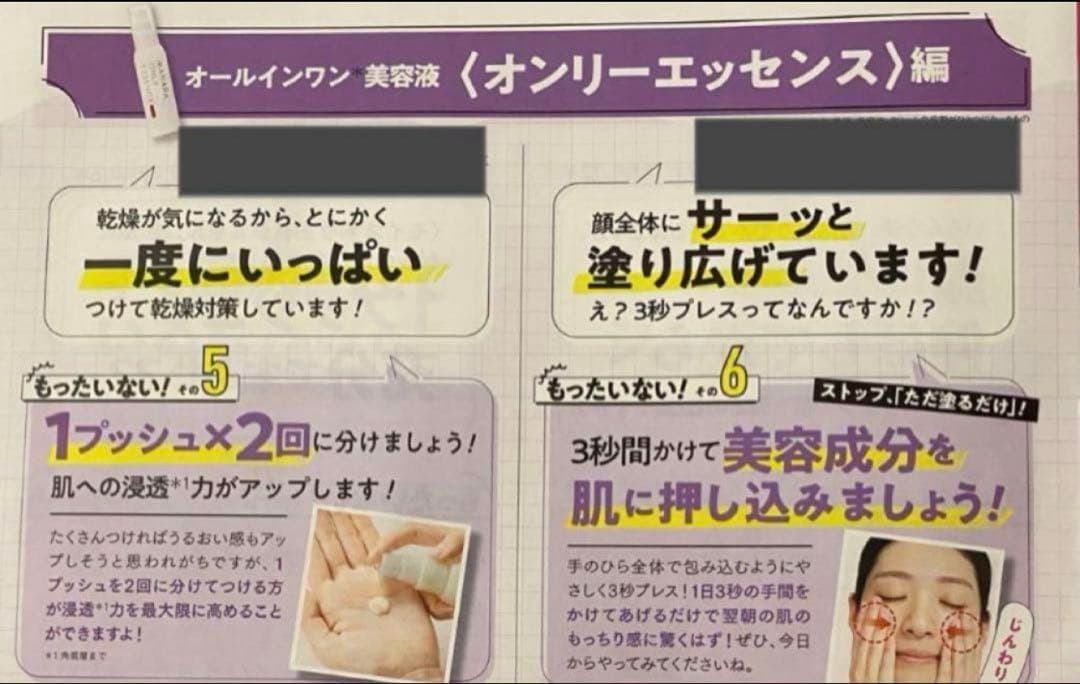 マナラホットクレンジングゲルマッサージプラス3箱&サンプル4日間使い切り6包他