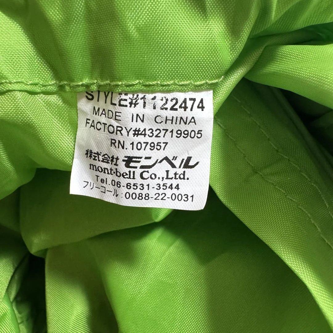 極美品モンベル　ミニタープ HX ポール2本セット　グリーン